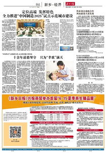 融資性擔(dān)保機構(gòu)2015年度與2016年度行業(yè)年審?fù)ㄟ^市級復(fù)核公司名單公示