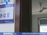 濟南市清理規(guī)范非融資性擔(dān)保公司 強化融資性擔(dān)保行業(yè)監(jiān)管