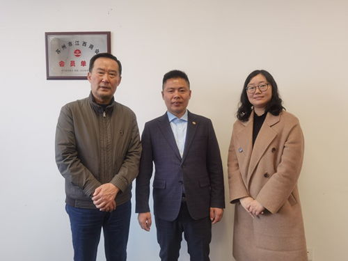 蘇州市江西商會走訪會員企業(yè)江蘇諾信 聚焦擔(dān)保業(yè)務(wù)，深化會員服務(wù)